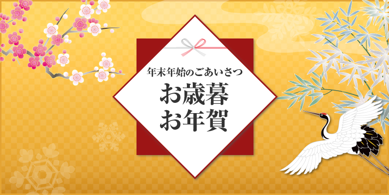 水沢うどん